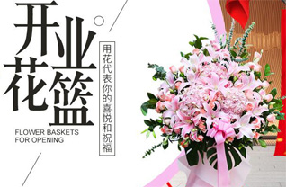湖南长沙雨花区同升街道桃阳社区花篮配送