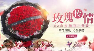 湖南长沙雨花区同升街道桃阳社区鲜花速递